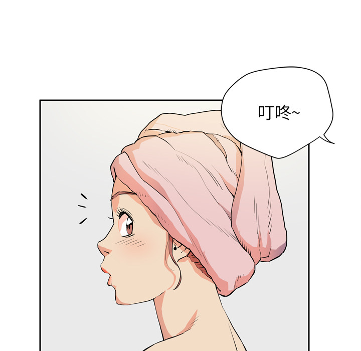 [韩国漫画] 拜托了人妻 剧情,熟女人妻,巨乳大奶#[120P]-25