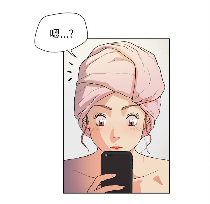 [韩国漫画] 拜托了人妻 剧情,熟女人妻,巨乳大奶#[120P]-28