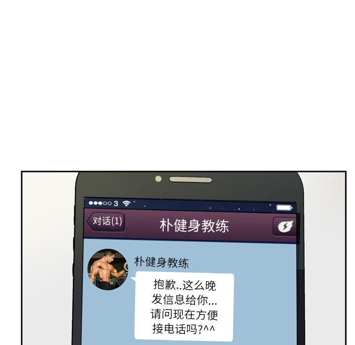 [韩国漫画] 拜托了人妻 剧情,熟女人妻,巨乳大奶#[120P]-29