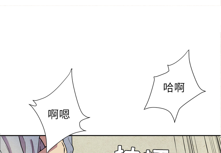 [韩国漫画] 拜托了人妻 剧情,熟女人妻,巨乳大奶#[120P]-3