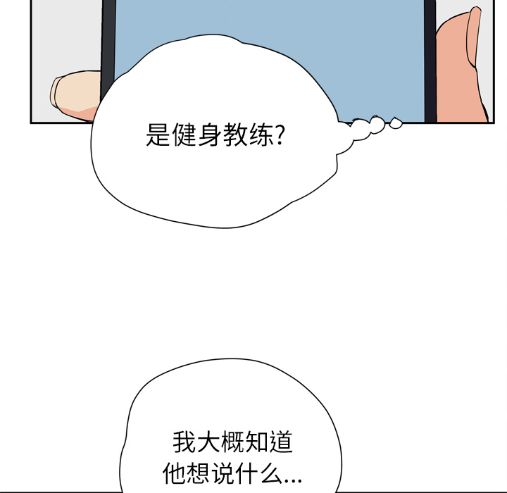 [韩国漫画] 拜托了人妻 剧情,熟女人妻,巨乳大奶#[120P]-30