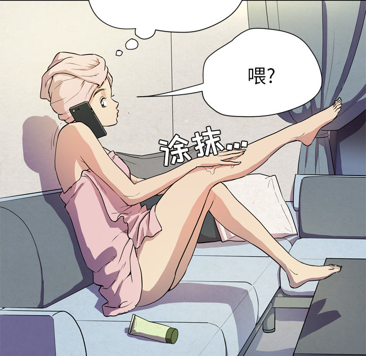 [韩国漫画] 拜托了人妻 剧情,熟女人妻,巨乳大奶#[120P]-31