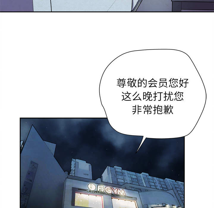 [韩国漫画] 拜托了人妻 剧情,熟女人妻,巨乳大奶#[120P]-32