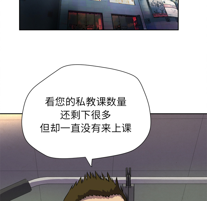 [韩国漫画] 拜托了人妻 剧情,熟女人妻,巨乳大奶#[120P]-33