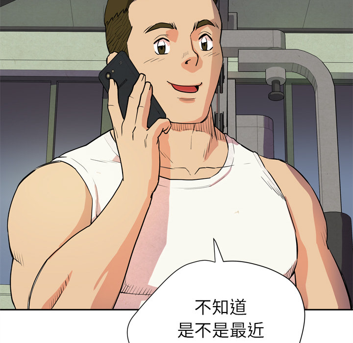 [韩国漫画] 拜托了人妻 剧情,熟女人妻,巨乳大奶#[120P]-34