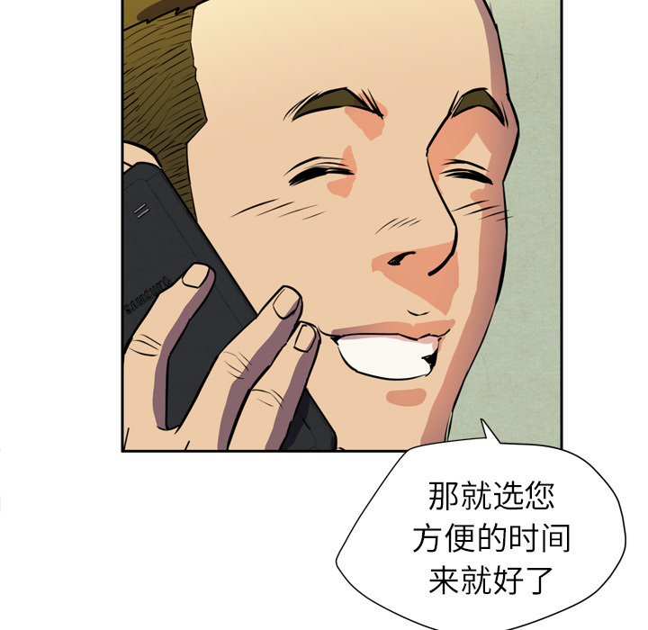 [韩国漫画] 拜托了人妻 剧情,熟女人妻,巨乳大奶#[120P]-37