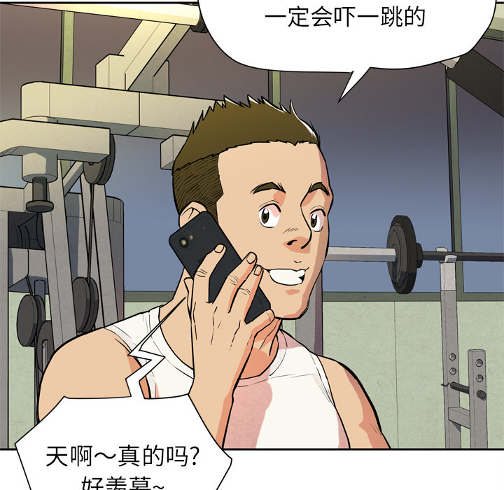 [韩国漫画] 拜托了人妻 剧情,熟女人妻,巨乳大奶#[120P]-41