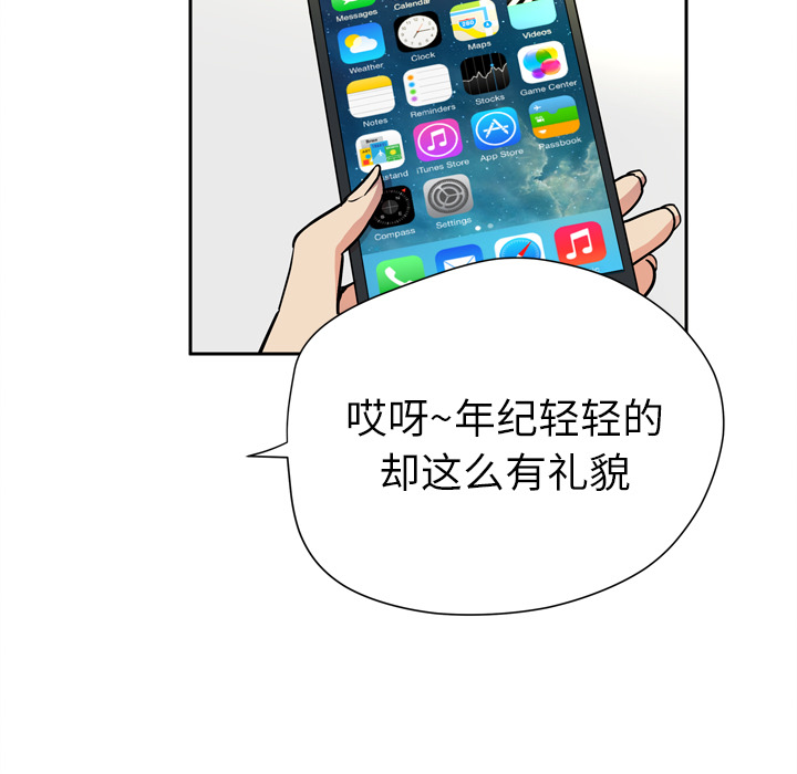 [韩国漫画] 拜托了人妻 剧情,熟女人妻,巨乳大奶#[120P]-45