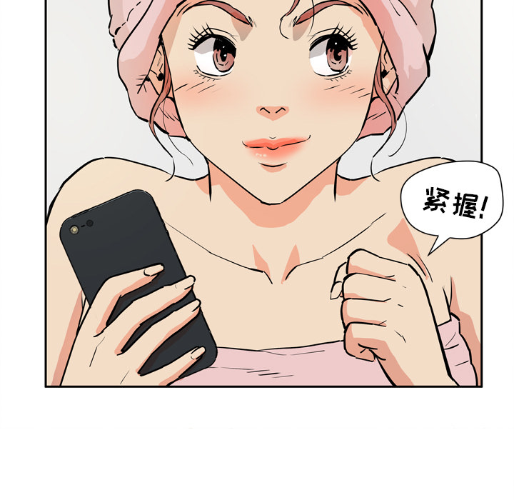 [韩国漫画] 拜托了人妻 剧情,熟女人妻,巨乳大奶#[120P]-47