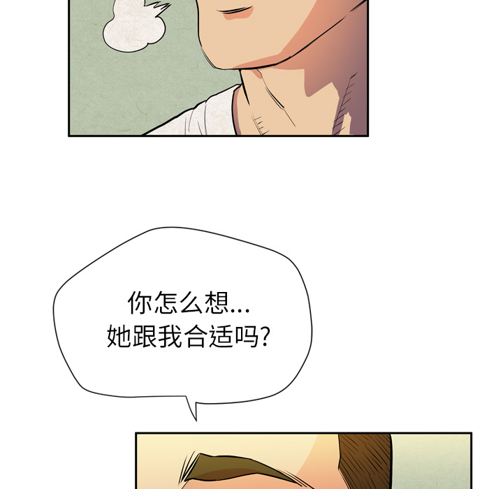 [韩国漫画] 拜托了人妻 剧情,熟女人妻,巨乳大奶#[120P]-52