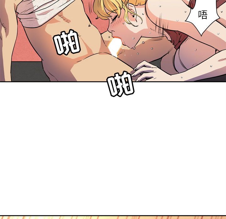 [韩国漫画] 拜托了人妻 剧情,熟女人妻,巨乳大奶#[120P]-60