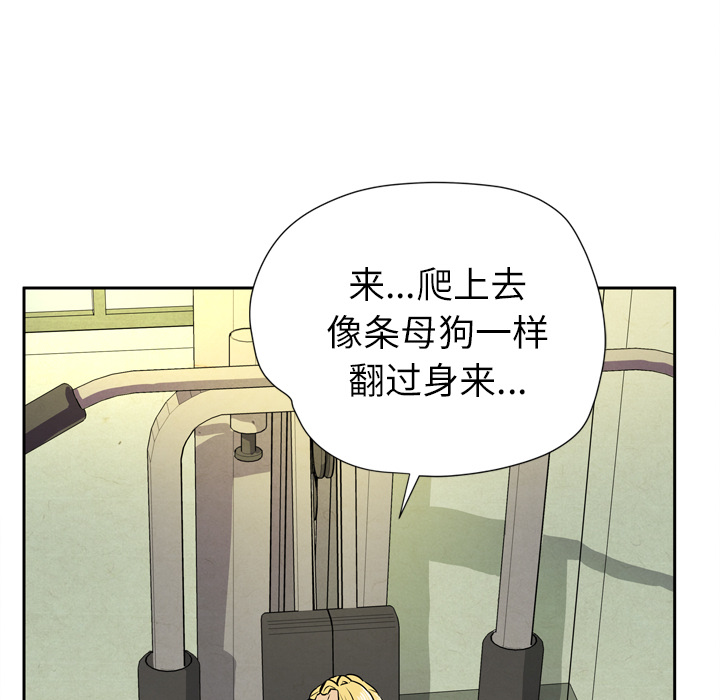 [韩国漫画] 拜托了人妻 剧情,熟女人妻,巨乳大奶#[120P]-65
