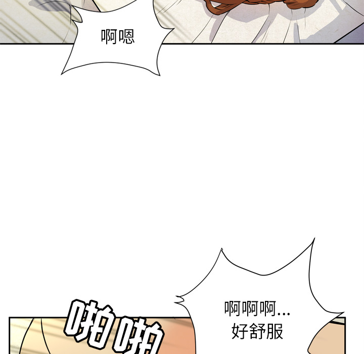 [韩国漫画] 拜托了人妻 剧情,熟女人妻,巨乳大奶#[120P]-74