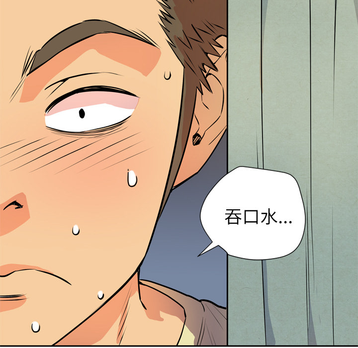 [韩国漫画] 拜托了人妻 剧情,熟女人妻,巨乳大奶#[120P]-77