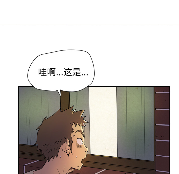 [韩国漫画] 拜托了人妻 剧情,熟女人妻,巨乳大奶#[120P]-82
