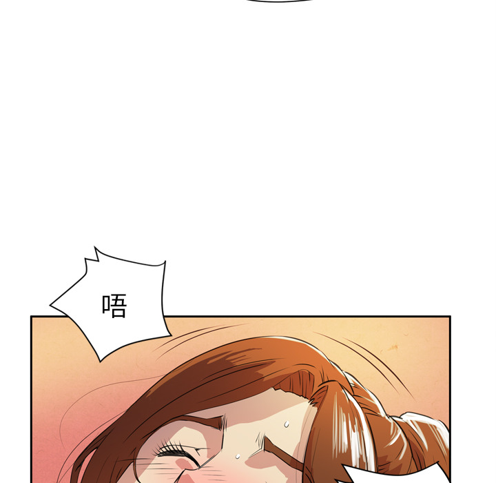 [韩国漫画] 拜托了人妻 剧情,熟女人妻,巨乳大奶#[120P]-86