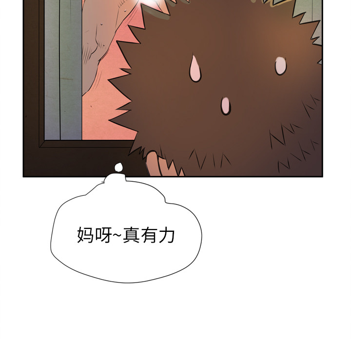 [韩国漫画] 拜托了人妻 剧情,熟女人妻,巨乳大奶#[120P]-89