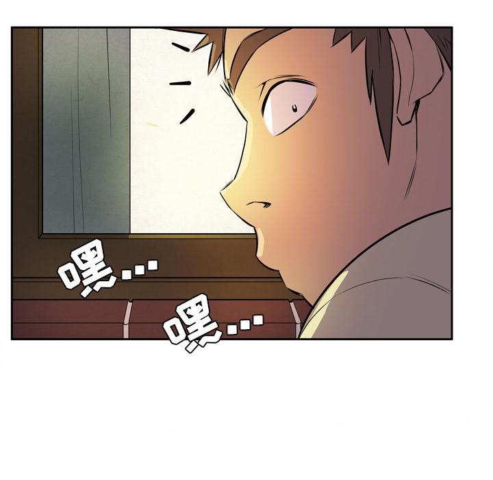 [韩国漫画] 拜托了人妻 剧情,熟女人妻,巨乳大奶#[120P]-90