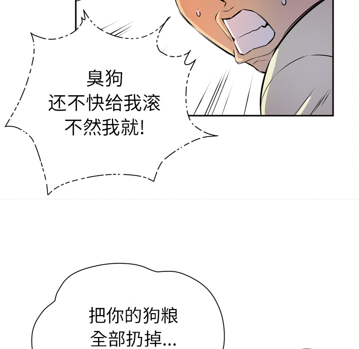 [韩国漫画] 拜托了人妻 剧情,熟女人妻,巨乳大奶#[120P]-93