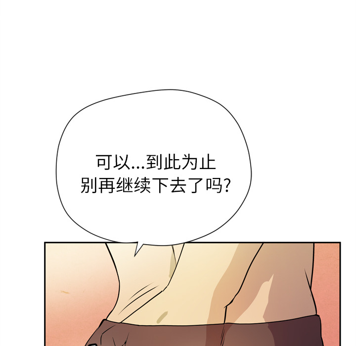 [韩国漫画] 拜托了人妻 剧情,熟女人妻,巨乳大奶#[110P]-101