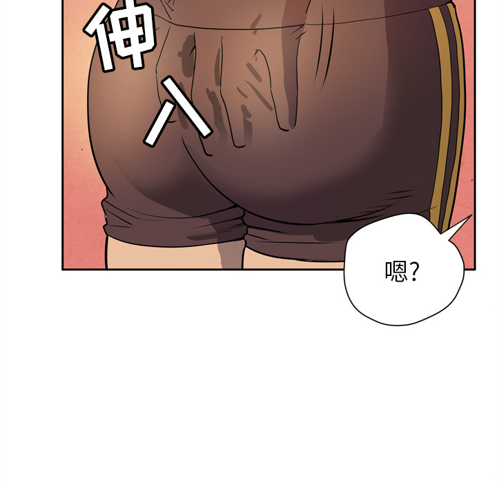 [韩国漫画] 拜托了人妻 剧情,熟女人妻,巨乳大奶#[110P]-102