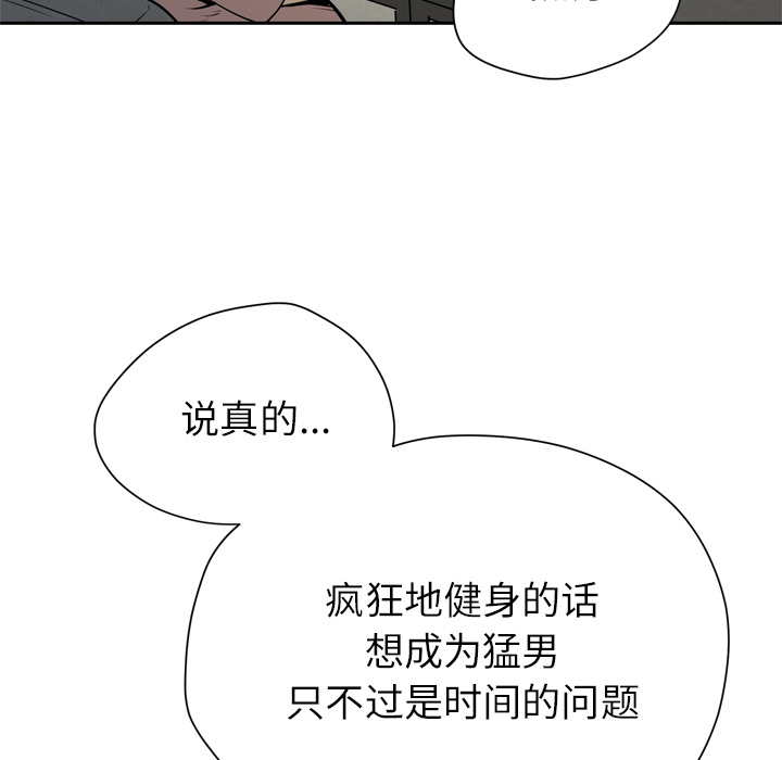 [韩国漫画] 拜托了人妻 剧情,熟女人妻,巨乳大奶#[110P]-11