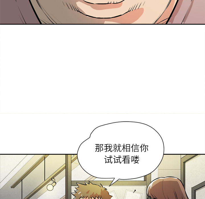 [韩国漫画] 拜托了人妻 剧情,熟女人妻,巨乳大奶#[110P]-13