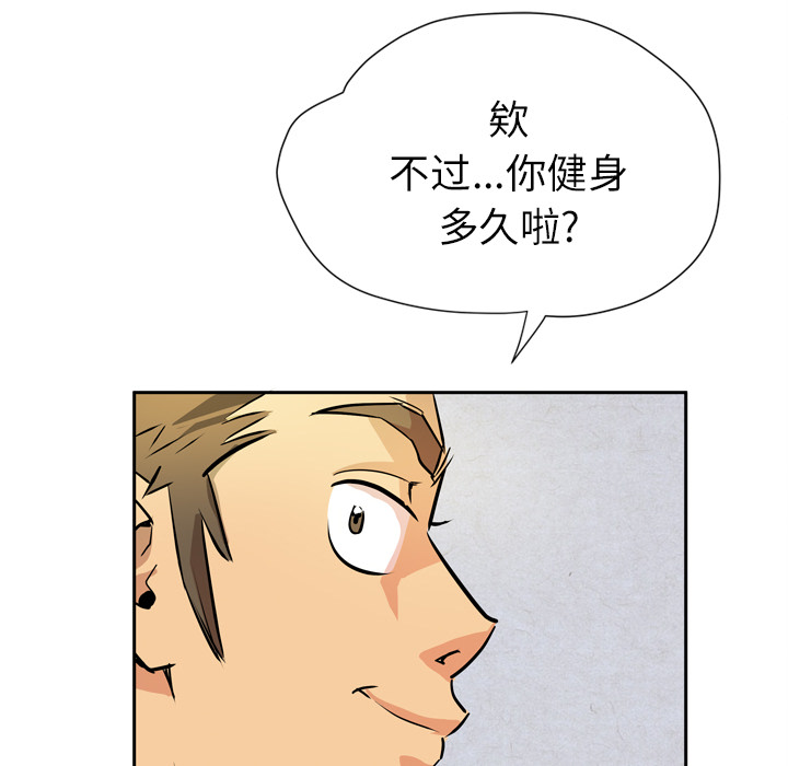 [韩国漫画] 拜托了人妻 剧情,熟女人妻,巨乳大奶#[110P]-18