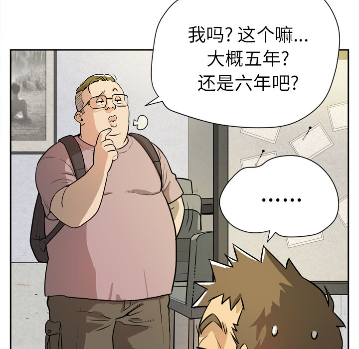 [韩国漫画] 拜托了人妻 剧情,熟女人妻,巨乳大奶#[110P]-20