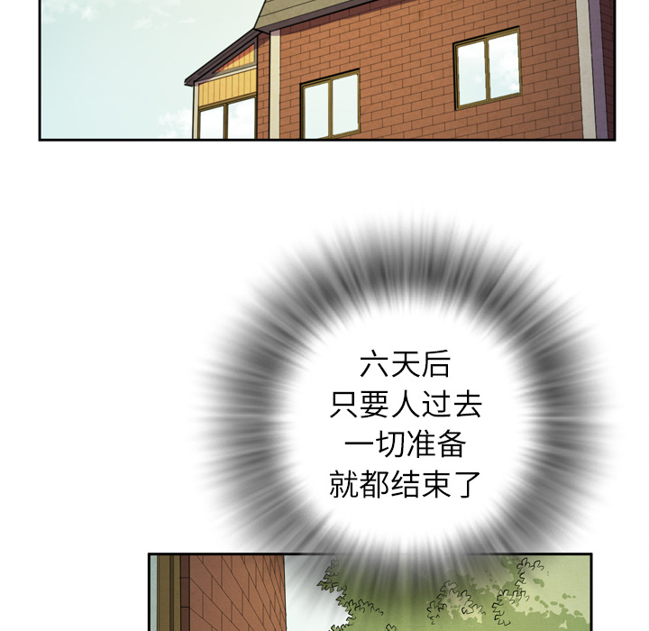 [韩国漫画] 拜托了人妻 剧情,熟女人妻,巨乳大奶#[110P]-26