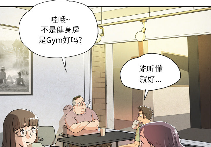 [韩国漫画] 拜托了人妻 剧情,熟女人妻,巨乳大奶#[110P]-3