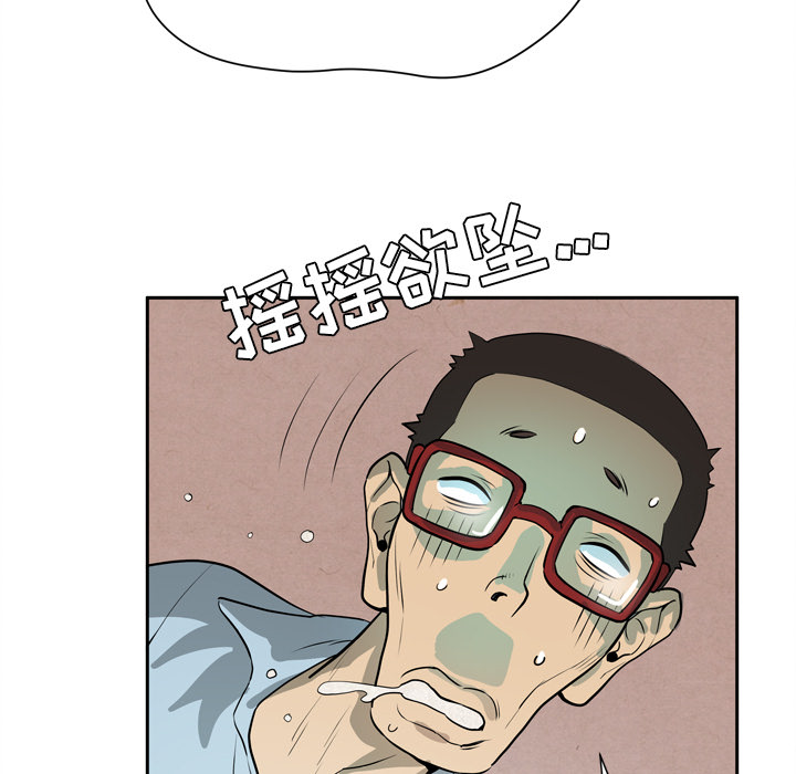 [韩国漫画] 拜托了人妻 剧情,熟女人妻,巨乳大奶#[110P]-33