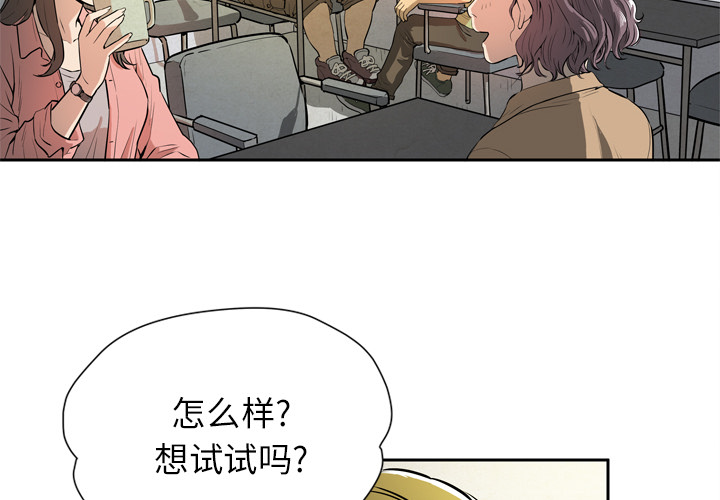 [韩国漫画] 拜托了人妻 剧情,熟女人妻,巨乳大奶#[110P]-4