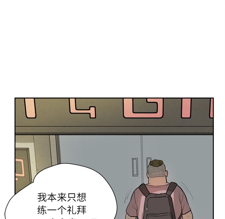 [韩国漫画] 拜托了人妻 剧情,熟女人妻,巨乳大奶#[110P]-42