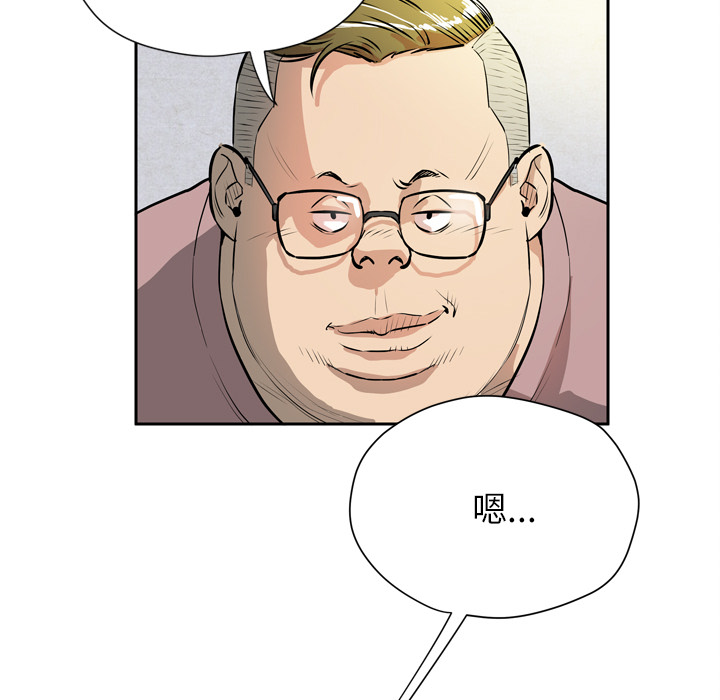 [韩国漫画] 拜托了人妻 剧情,熟女人妻,巨乳大奶#[110P]-5