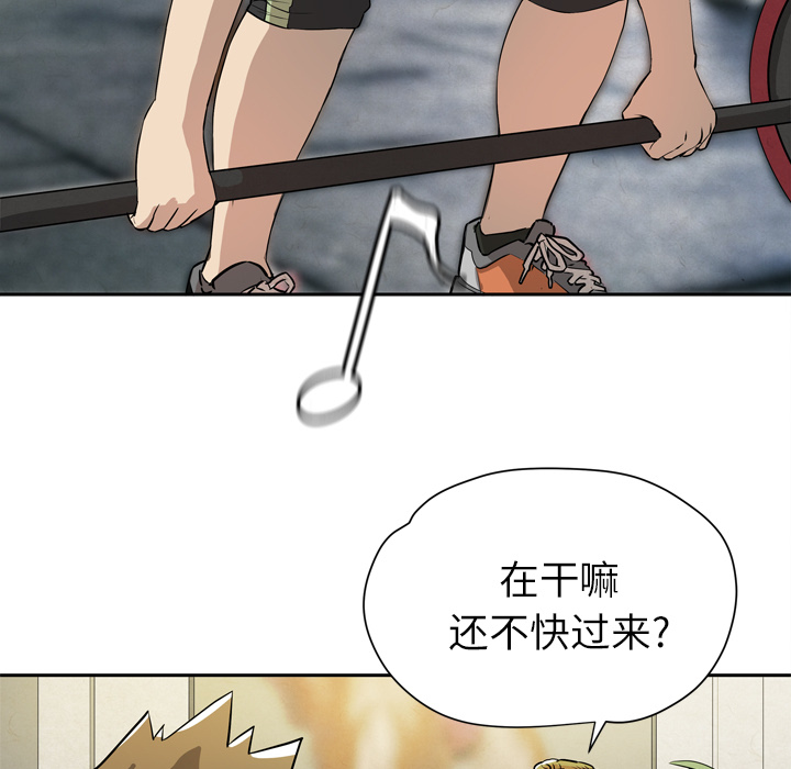 [韩国漫画] 拜托了人妻 剧情,熟女人妻,巨乳大奶#[110P]-53