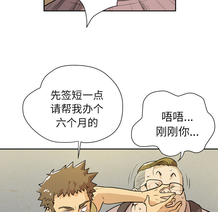 [韩国漫画] 拜托了人妻 剧情,熟女人妻,巨乳大奶#[110P]-57