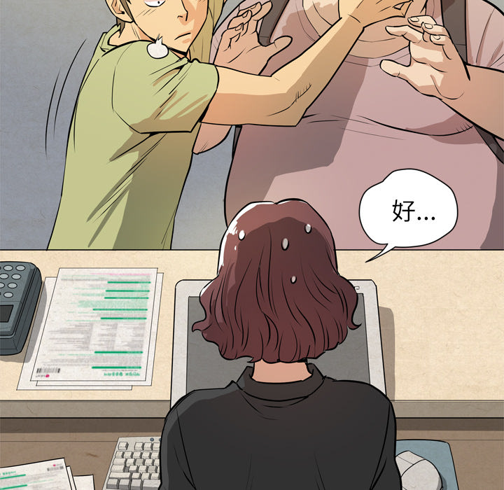 [韩国漫画] 拜托了人妻 剧情,熟女人妻,巨乳大奶#[110P]-58