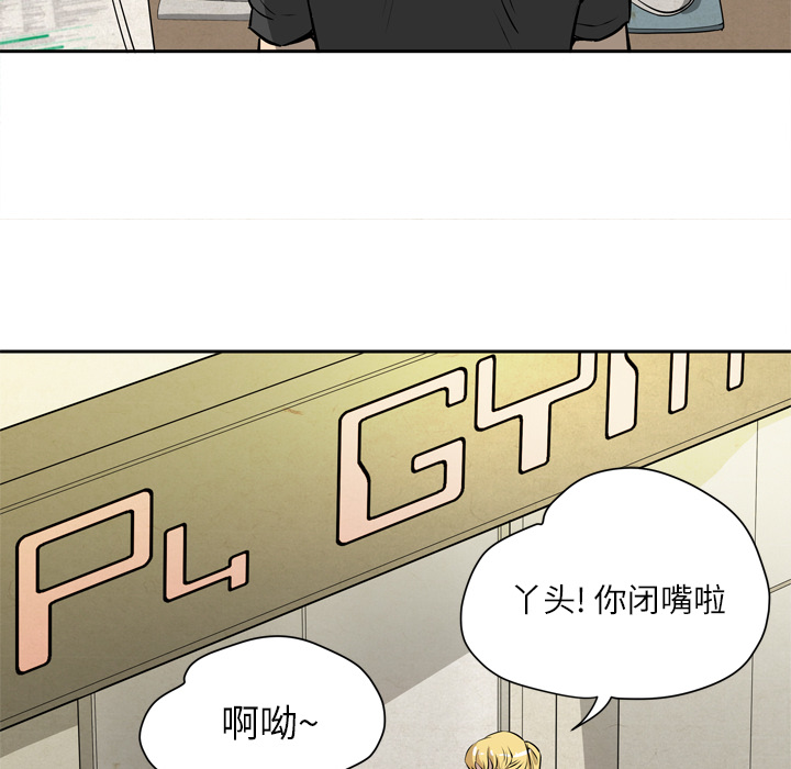 [韩国漫画] 拜托了人妻 剧情,熟女人妻,巨乳大奶#[110P]-59