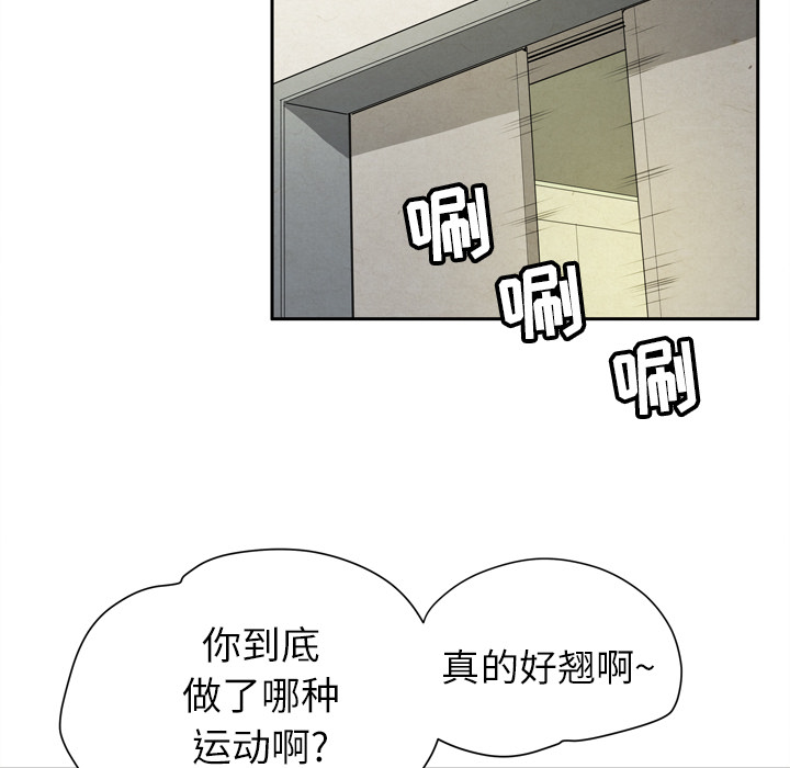[韩国漫画] 拜托了人妻 剧情,熟女人妻,巨乳大奶#[110P]-68