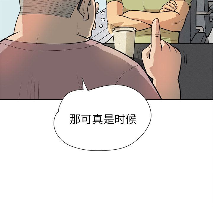 [韩国漫画] 拜托了人妻 剧情,熟女人妻,巨乳大奶#[110P]-7