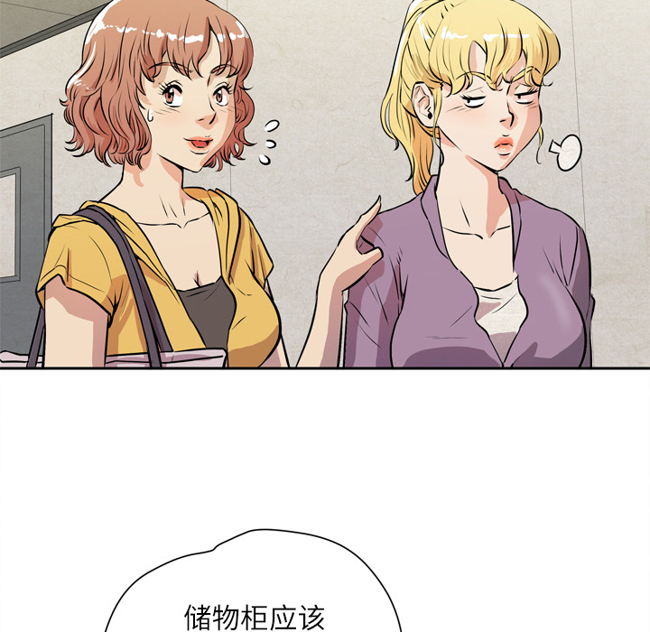 [韩国漫画] 拜托了人妻 剧情,熟女人妻,巨乳大奶#[110P]-77