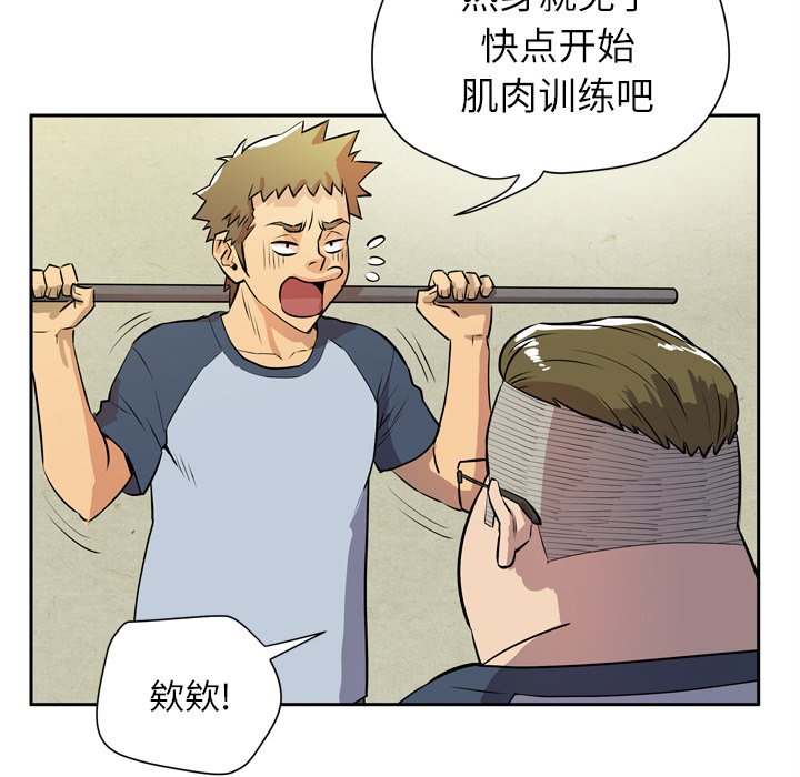 [韩国漫画] 拜托了人妻 剧情,熟女人妻,巨乳大奶#[110P]-85