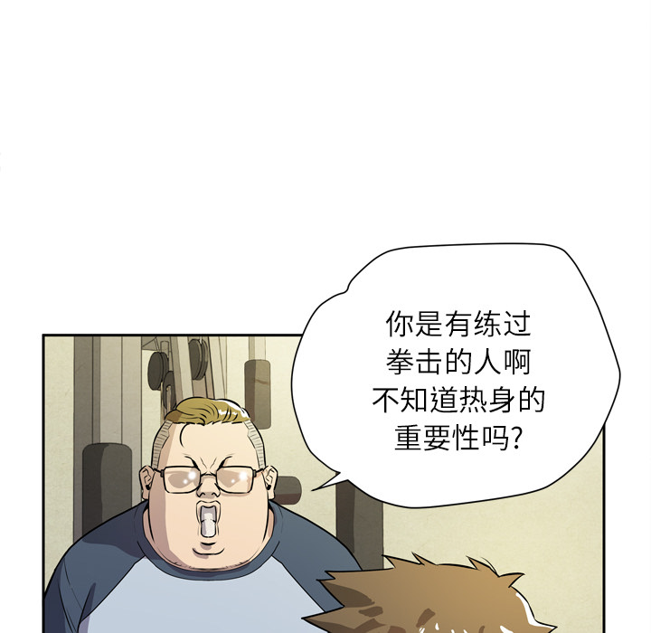 [韩国漫画] 拜托了人妻 剧情,熟女人妻,巨乳大奶#[110P]-86