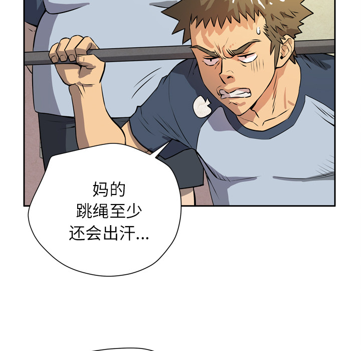 [韩国漫画] 拜托了人妻 剧情,熟女人妻,巨乳大奶#[110P]-87