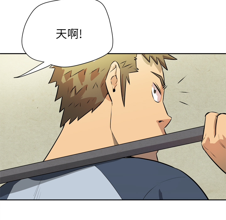 [韩国漫画] 拜托了人妻 剧情,熟女人妻,巨乳大奶#[110P]-88