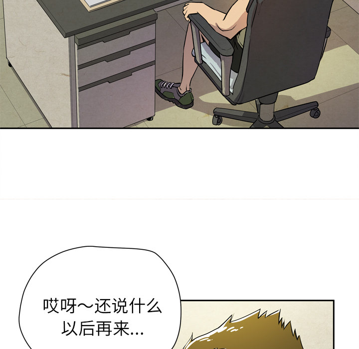 [韩国漫画] 拜托了人妻 剧情,熟女人妻,巨乳大奶#[110P]-93