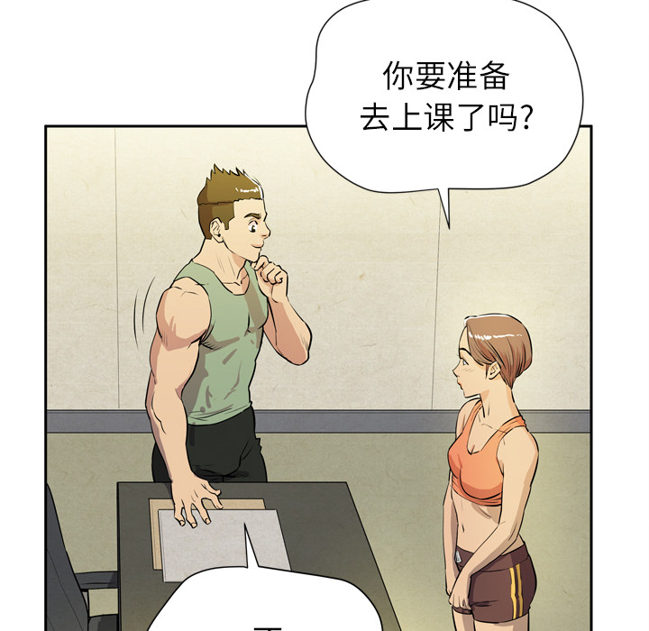 [韩国漫画] 拜托了人妻 剧情,熟女人妻,巨乳大奶#[110P]-96