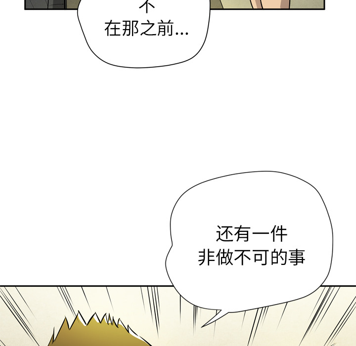 [韩国漫画] 拜托了人妻 剧情,熟女人妻,巨乳大奶#[110P]-97