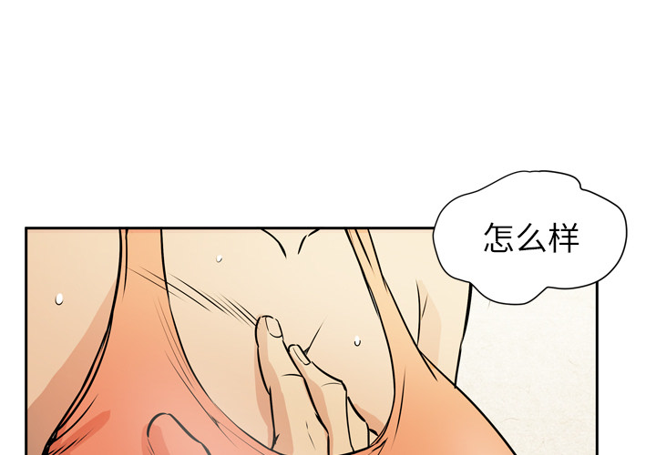 [韩国漫画] 拜托了人妻 剧情,熟女人妻,巨乳大奶#[104P]-1